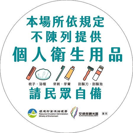 池上福吉園素食民宿 臺東縣民宿073號 請勿透過阿勾達訂房 Esterno foto